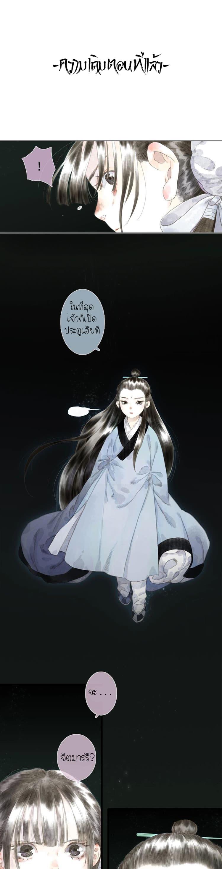 Manga-lc-com อ่านมังงะ อ่านการ์ตูน ออนไลน์ ฟรี Song of the Sky Walkers ลำนำของผู้ล่องนภา ตอนที่ 1 2 3 4 5 6 7 8 9 10 11 12 13 14 ฟรี ไม่มีโฆษณา Manga-lc - อ่าน มังงะ อ่าน การ์ตูน ออนไลน์ อ่านมังงะ ฟรี