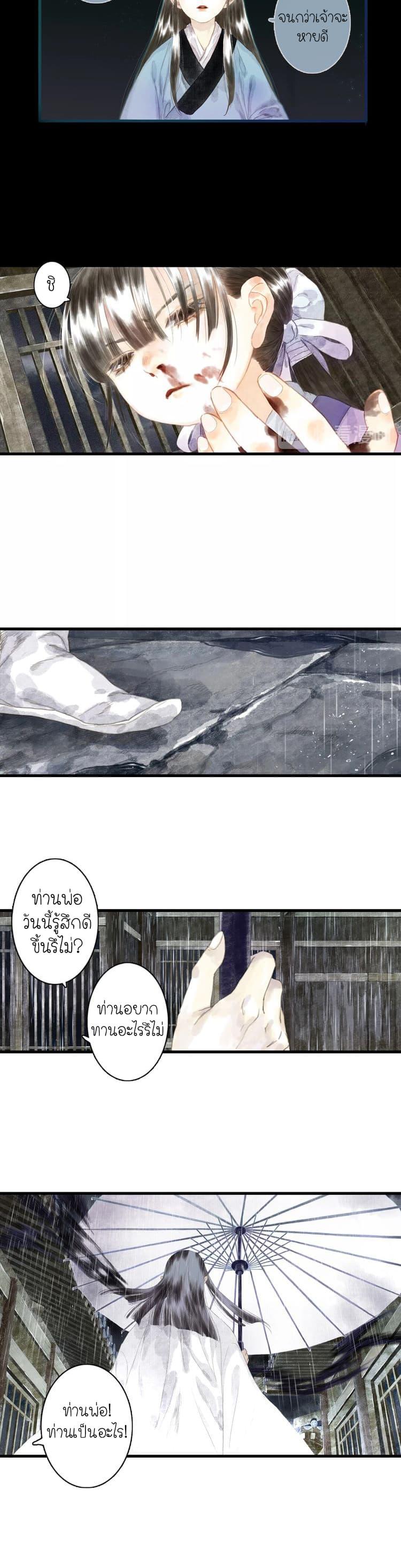 Manga-lc-com อ่านมังงะ อ่านการ์ตูน ออนไลน์ ฟรี Song of the Sky Walkers ลำนำของผู้ล่องนภา ตอนที่ 1 2 3 4 5 6 7 8 9 10 11 12 13 14 ฟรี ไม่มีโฆษณา Manga-lc - อ่าน มังงะ อ่าน การ์ตูน ออนไลน์ อ่านมังงะ ฟรี