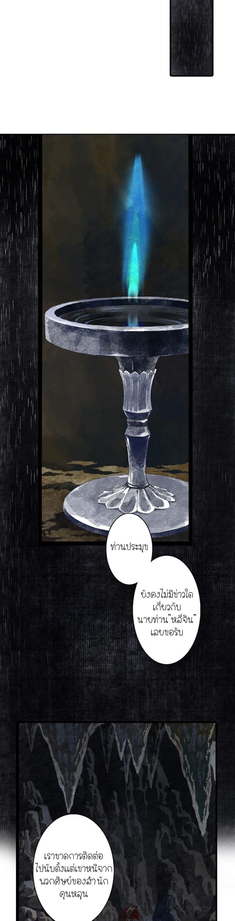 Manga-lc-com อ่านมังงะ อ่านการ์ตูน ออนไลน์ ฟรี Song of the Sky Walkers ลำนำของผู้ล่องนภา ตอนที่ 1 2 3 4 5 6 7 8 9 10 11 12 13 14 ฟรี ไม่มีโฆษณา Manga-lc - อ่าน มังงะ อ่าน การ์ตูน ออนไลน์ อ่านมังงะ ฟรี