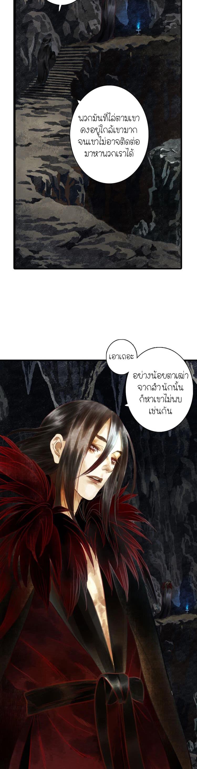 Manga-lc-com อ่านมังงะ อ่านการ์ตูน ออนไลน์ ฟรี Song of the Sky Walkers ลำนำของผู้ล่องนภา ตอนที่ 1 2 3 4 5 6 7 8 9 10 11 12 13 14 ฟรี ไม่มีโฆษณา Manga-lc - อ่าน มังงะ อ่าน การ์ตูน ออนไลน์ อ่านมังงะ ฟรี