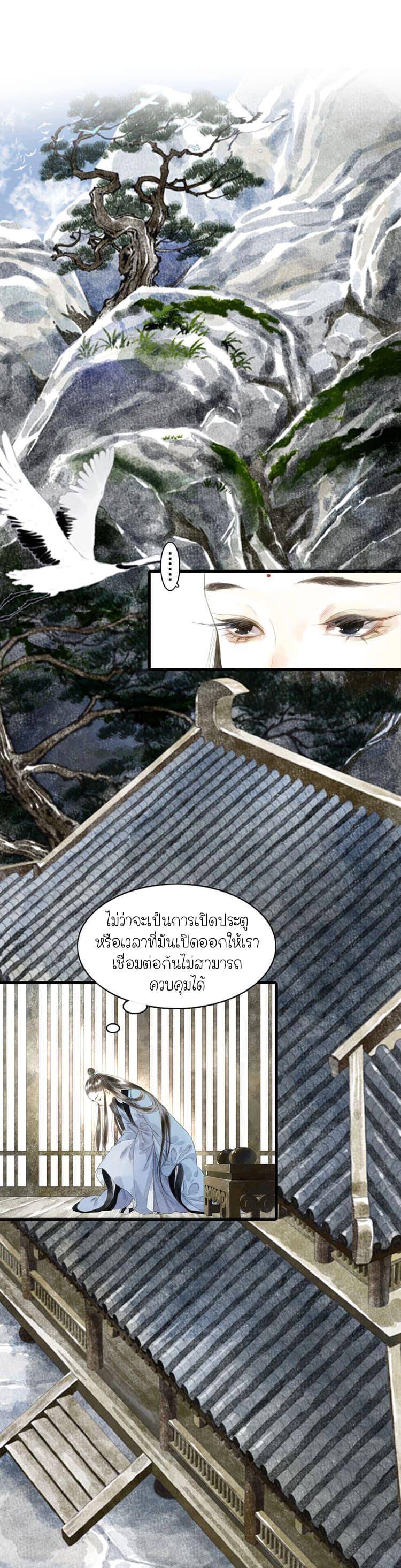 Manga-lc-com อ่านมังงะ อ่านการ์ตูน ออนไลน์ ฟรี Song of the Sky Walkers ลำนำของผู้ล่องนภา ตอนที่ 1 2 3 4 5 6 7 8 9 10 11 12 13 14 ฟรี ไม่มีโฆษณา Manga-lc - อ่าน มังงะ อ่าน การ์ตูน ออนไลน์ อ่านมังงะ ฟรี