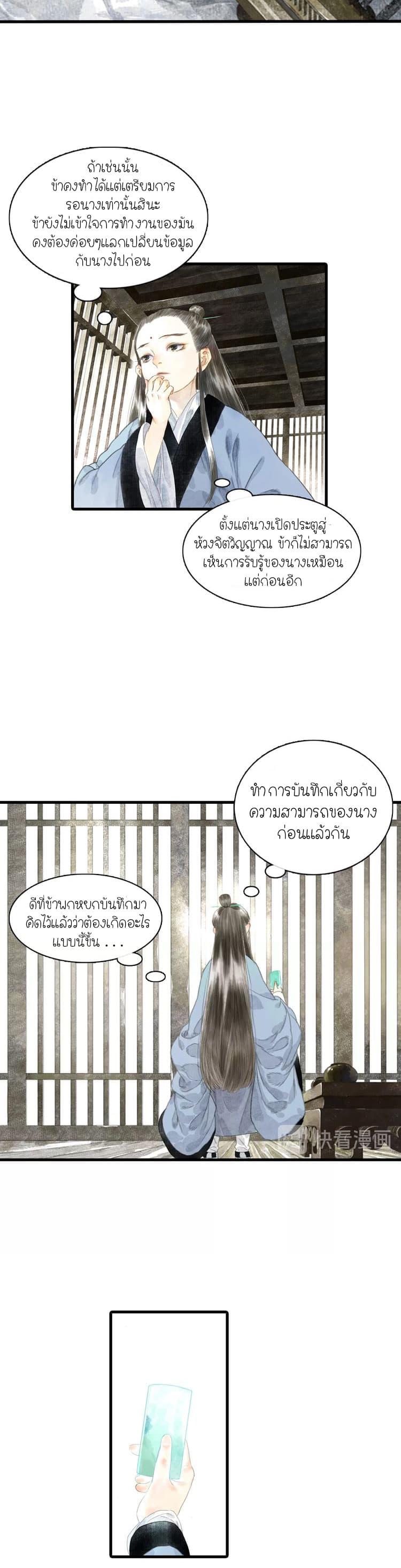 Manga-lc-com อ่านมังงะ อ่านการ์ตูน ออนไลน์ ฟรี Song of the Sky Walkers ลำนำของผู้ล่องนภา ตอนที่ 1 2 3 4 5 6 7 8 9 10 11 12 13 14 ฟรี ไม่มีโฆษณา Manga-lc - อ่าน มังงะ อ่าน การ์ตูน ออนไลน์ อ่านมังงะ ฟรี