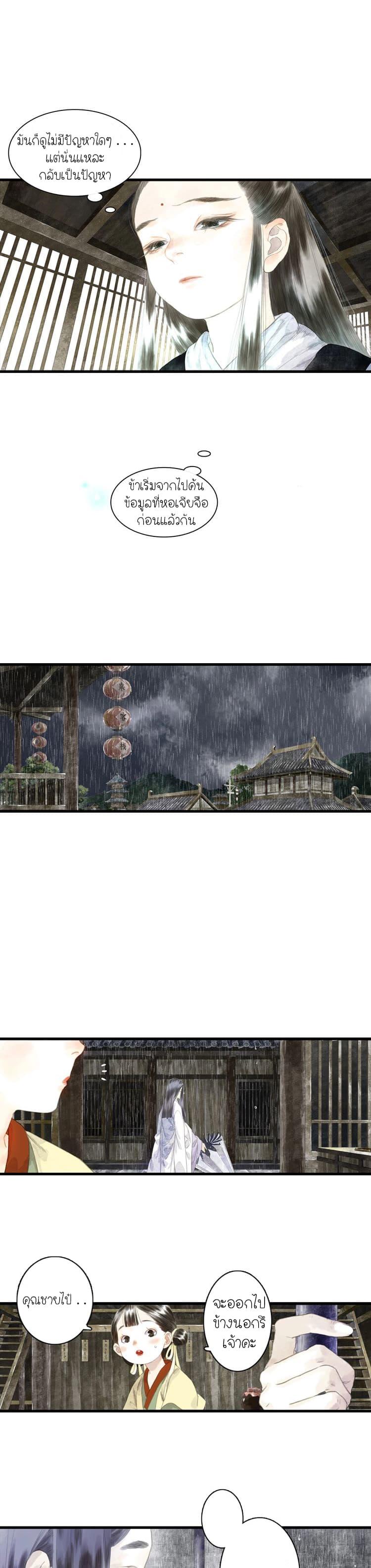 Manga-lc-com อ่านมังงะ อ่านการ์ตูน ออนไลน์ ฟรี Song of the Sky Walkers ลำนำของผู้ล่องนภา ตอนที่ 1 2 3 4 5 6 7 8 9 10 11 12 13 14 ฟรี ไม่มีโฆษณา Manga-lc - อ่าน มังงะ อ่าน การ์ตูน ออนไลน์ อ่านมังงะ ฟรี