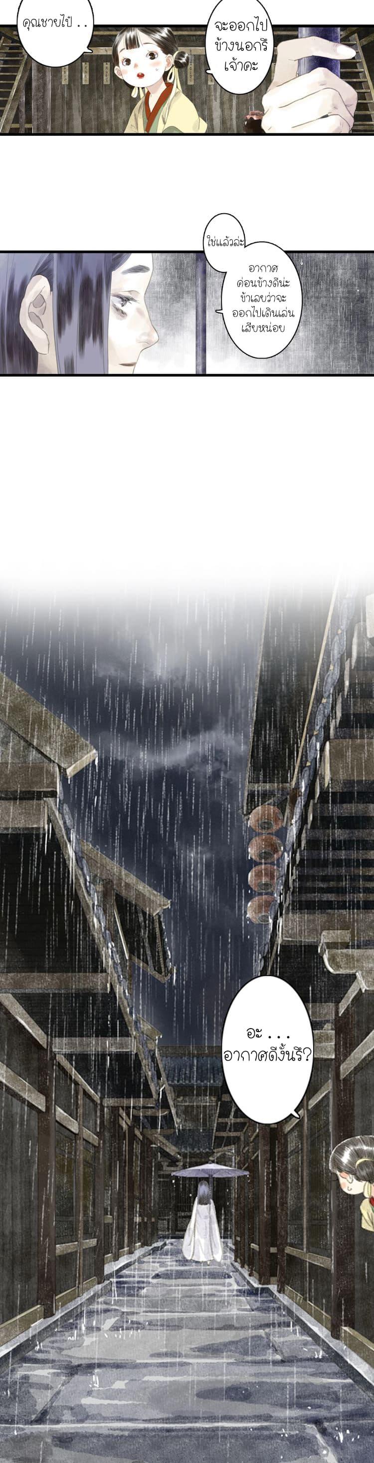 Manga-lc-com อ่านมังงะ อ่านการ์ตูน ออนไลน์ ฟรี Song of the Sky Walkers ลำนำของผู้ล่องนภา ตอนที่ 1 2 3 4 5 6 7 8 9 10 11 12 13 14 ฟรี ไม่มีโฆษณา Manga-lc - อ่าน มังงะ อ่าน การ์ตูน ออนไลน์ อ่านมังงะ ฟรี