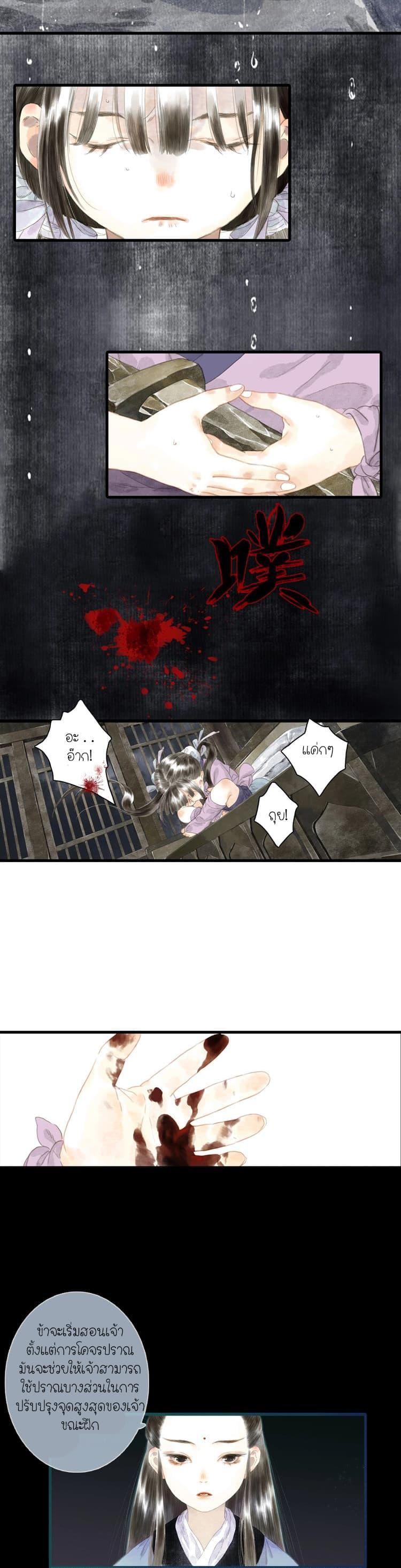 Manga-lc-com อ่านมังงะ อ่านการ์ตูน ออนไลน์ ฟรี Song of the Sky Walkers ลำนำของผู้ล่องนภา ตอนที่ 1 2 3 4 5 6 7 8 9 10 11 12 13 14 ฟรี ไม่มีโฆษณา Manga-lc - อ่าน มังงะ อ่าน การ์ตูน ออนไลน์ อ่านมังงะ ฟรี