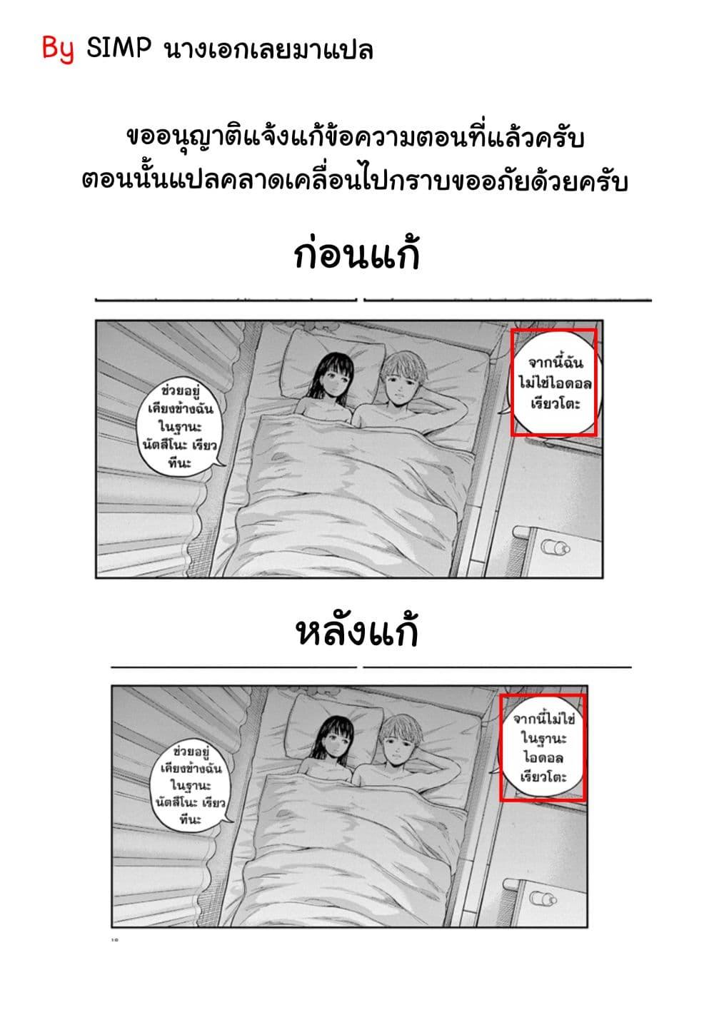 Manga-lc-com อ่านมังงะ อ่านการ์ตูน ออนไลน์ ฟรี Yumenashi-sensei No Shinroshidou ตอนที่ 1 2 3 4 5 6 7 8 9 10 11 12 13 14 ฟรี ไม่มีโฆษณา Manga-lc - อ่าน มังงะ อ่าน การ์ตูน ออนไลน์ อ่านมังงะ ฟรี