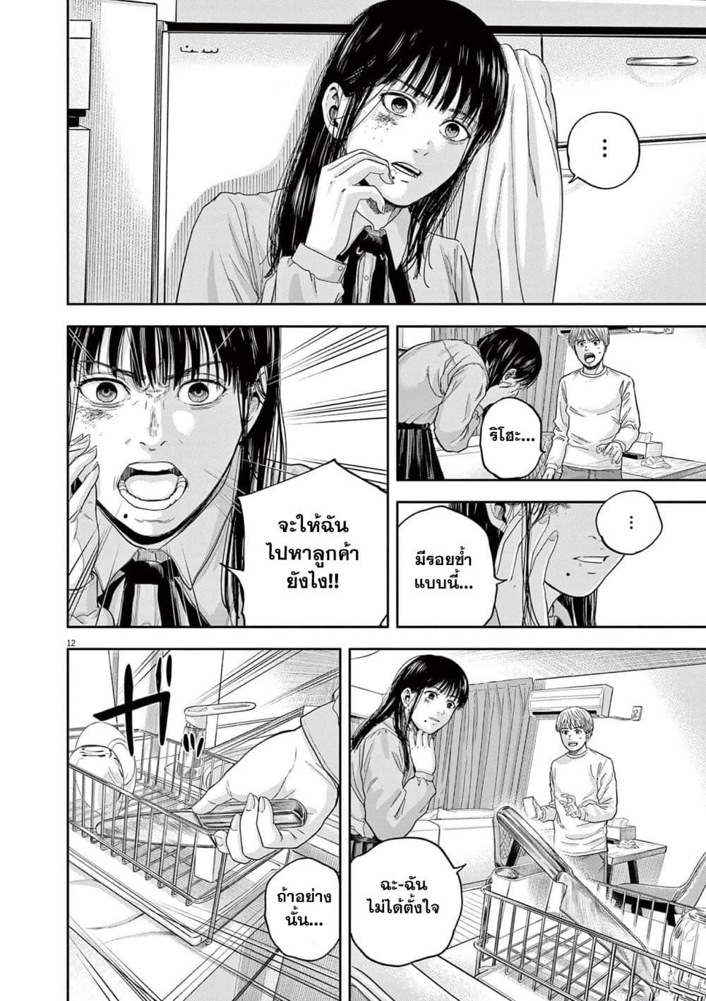 Manga-lc-com อ่านมังงะ อ่านการ์ตูน ออนไลน์ ฟรี Yumenashi-sensei No Shinroshidou ตอนที่ 1 2 3 4 5 6 7 8 9 10 11 12 13 14 ฟรี ไม่มีโฆษณา Manga-lc - อ่าน มังงะ อ่าน การ์ตูน ออนไลน์ อ่านมังงะ ฟรี