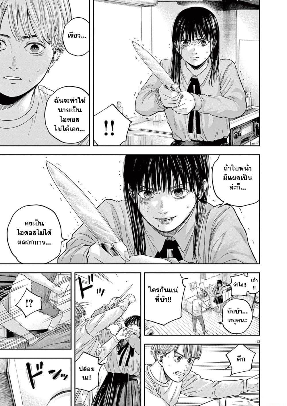 Manga-lc-com อ่านมังงะ อ่านการ์ตูน ออนไลน์ ฟรี Yumenashi-sensei No Shinroshidou ตอนที่ 1 2 3 4 5 6 7 8 9 10 11 12 13 14 ฟรี ไม่มีโฆษณา Manga-lc - อ่าน มังงะ อ่าน การ์ตูน ออนไลน์ อ่านมังงะ ฟรี