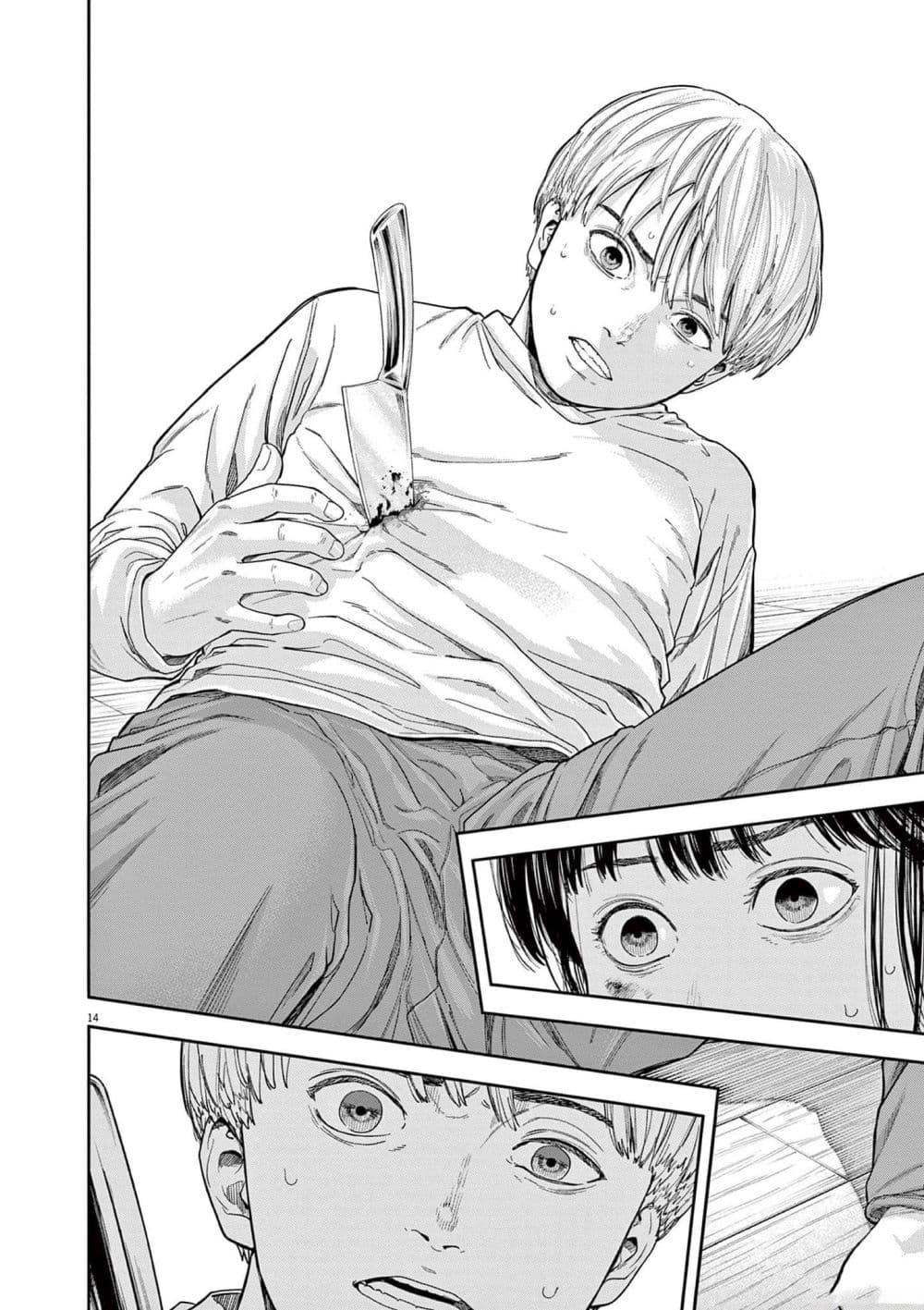 Manga-lc-com อ่านมังงะ อ่านการ์ตูน ออนไลน์ ฟรี Yumenashi-sensei No Shinroshidou ตอนที่ 1 2 3 4 5 6 7 8 9 10 11 12 13 14 ฟรี ไม่มีโฆษณา Manga-lc - อ่าน มังงะ อ่าน การ์ตูน ออนไลน์ อ่านมังงะ ฟรี