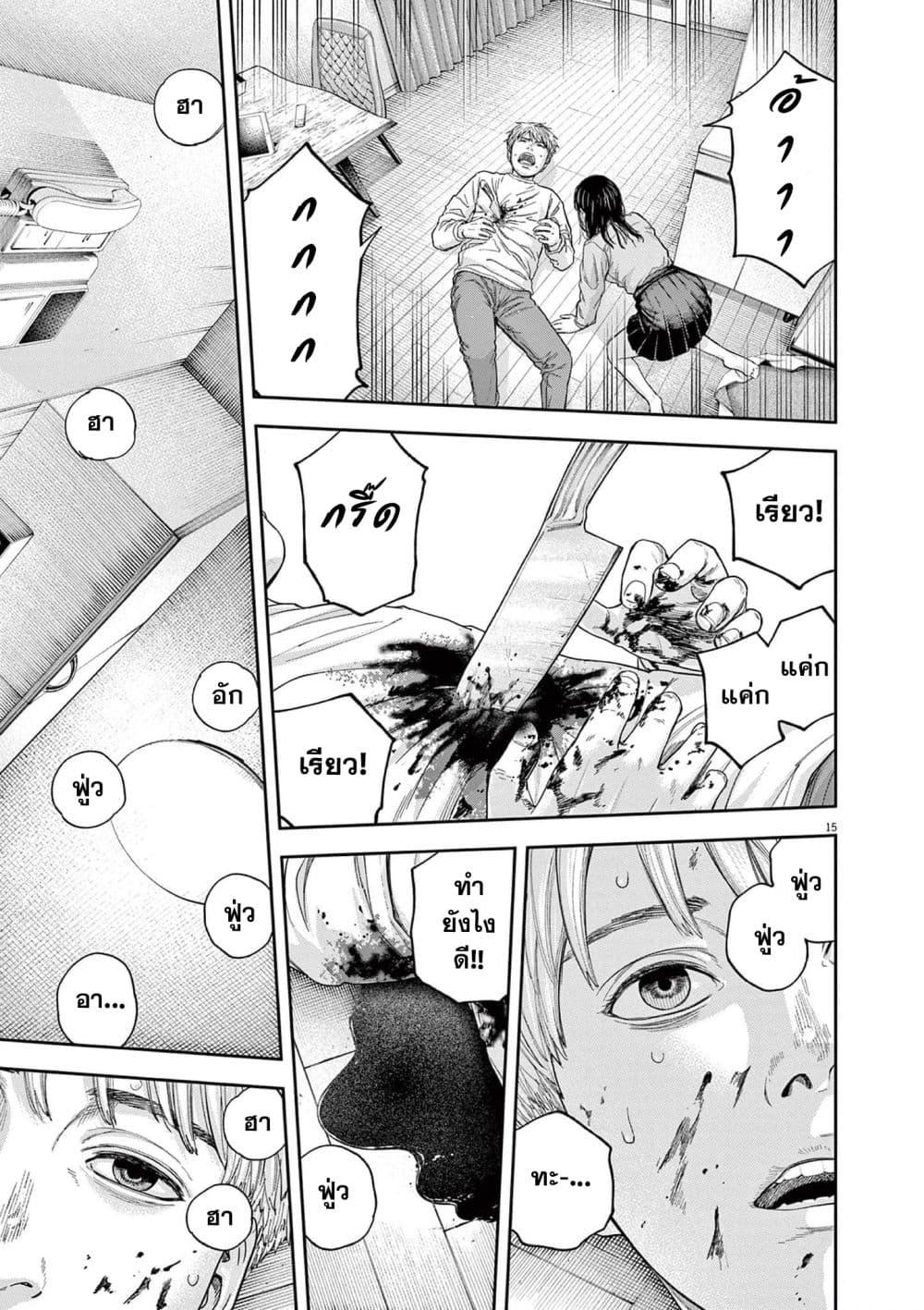 Manga-lc-com อ่านมังงะ อ่านการ์ตูน ออนไลน์ ฟรี Yumenashi-sensei No Shinroshidou ตอนที่ 1 2 3 4 5 6 7 8 9 10 11 12 13 14 ฟรี ไม่มีโฆษณา Manga-lc - อ่าน มังงะ อ่าน การ์ตูน ออนไลน์ อ่านมังงะ ฟรี