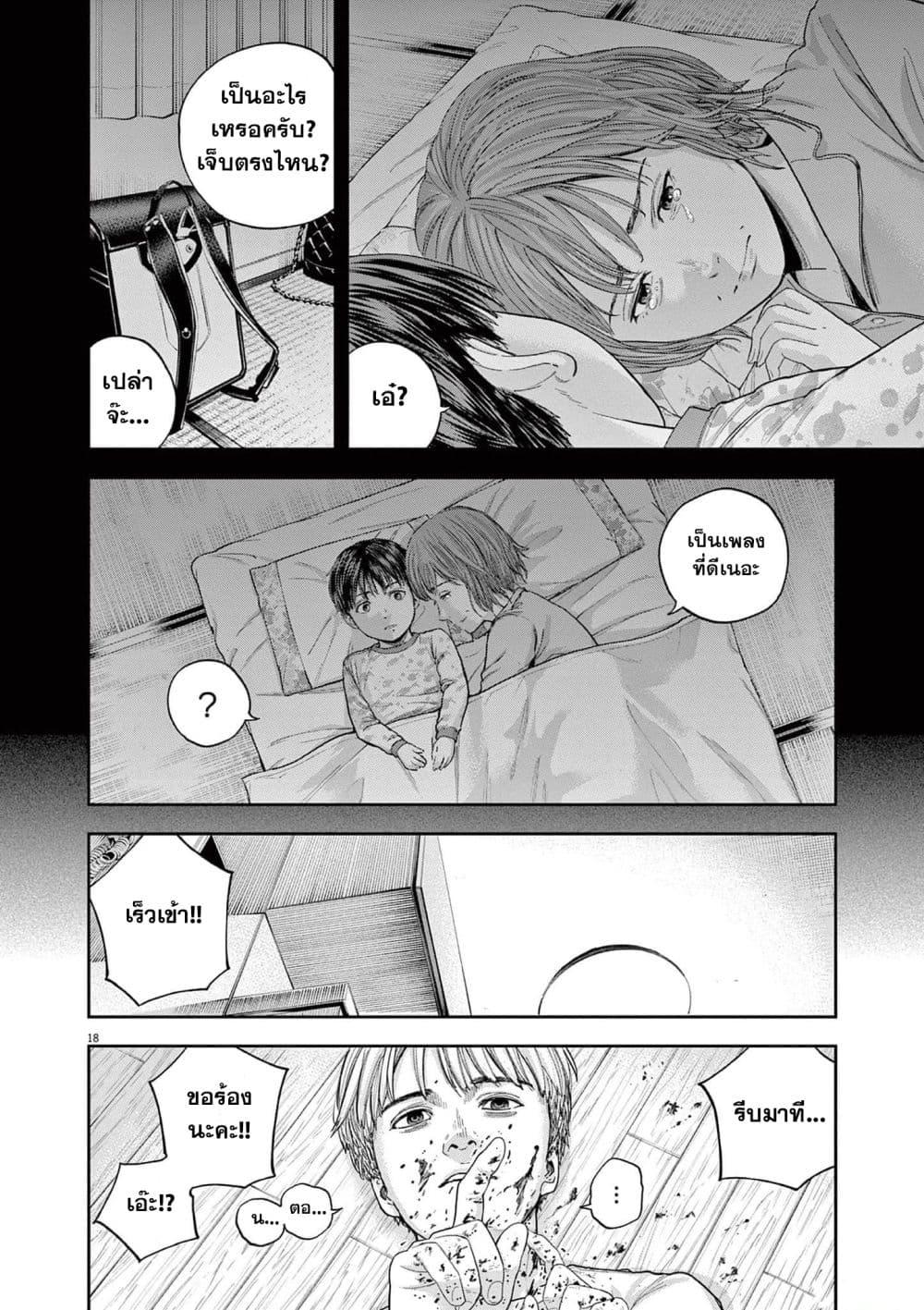 Manga-lc-com อ่านมังงะ อ่านการ์ตูน ออนไลน์ ฟรี Yumenashi-sensei No Shinroshidou ตอนที่ 1 2 3 4 5 6 7 8 9 10 11 12 13 14 ฟรี ไม่มีโฆษณา Manga-lc - อ่าน มังงะ อ่าน การ์ตูน ออนไลน์ อ่านมังงะ ฟรี