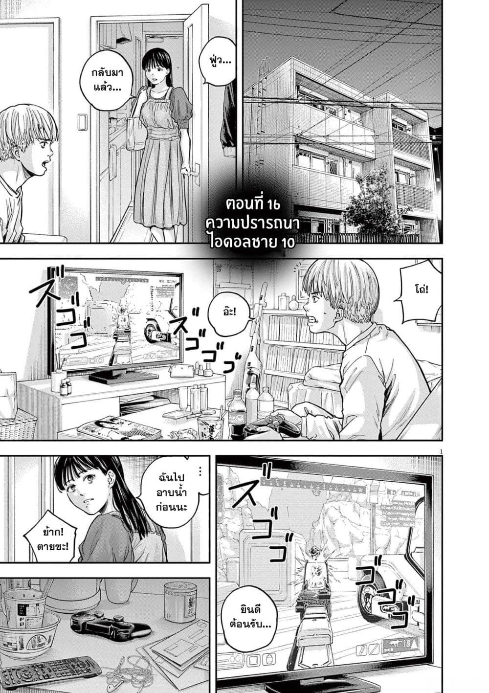 Manga-lc-com อ่านมังงะ อ่านการ์ตูน ออนไลน์ ฟรี Yumenashi-sensei No Shinroshidou ตอนที่ 1 2 3 4 5 6 7 8 9 10 11 12 13 14 ฟรี ไม่มีโฆษณา Manga-lc - อ่าน มังงะ อ่าน การ์ตูน ออนไลน์ อ่านมังงะ ฟรี