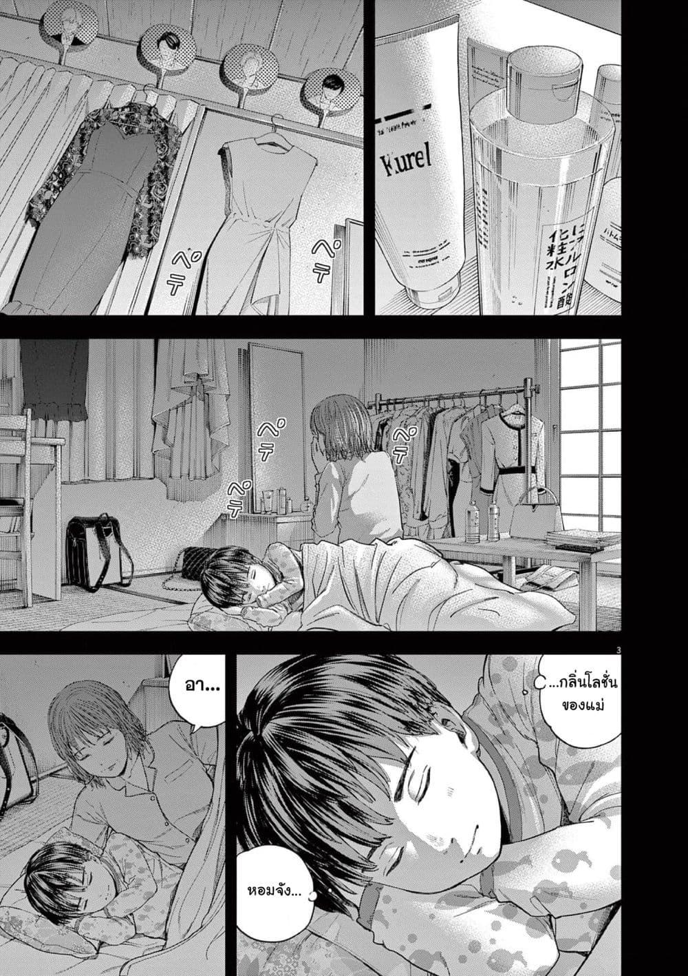 Manga-lc-com อ่านมังงะ อ่านการ์ตูน ออนไลน์ ฟรี Yumenashi-sensei No Shinroshidou ตอนที่ 1 2 3 4 5 6 7 8 9 10 11 12 13 14 ฟรี ไม่มีโฆษณา Manga-lc - อ่าน มังงะ อ่าน การ์ตูน ออนไลน์ อ่านมังงะ ฟรี