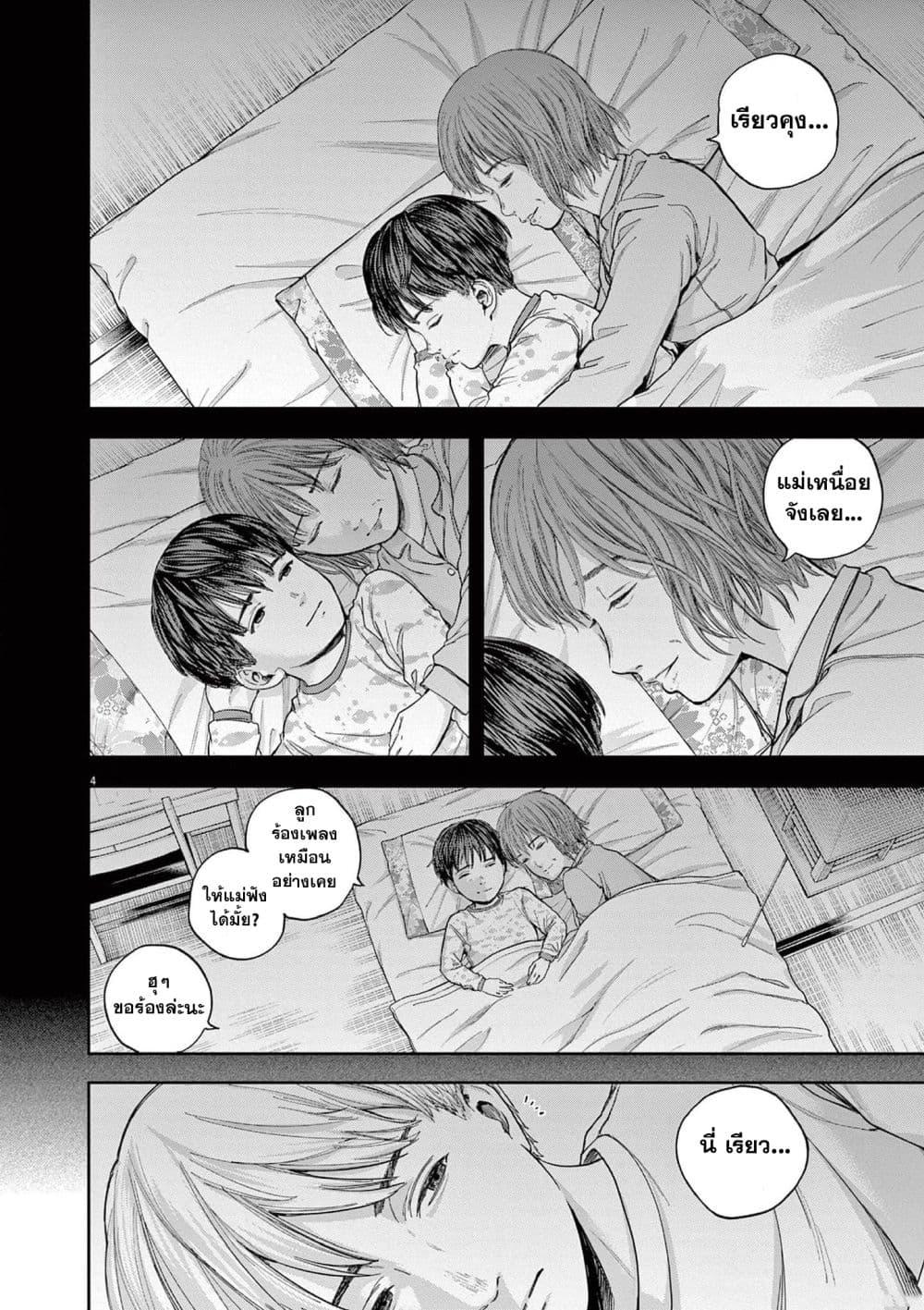 Manga-lc-com อ่านมังงะ อ่านการ์ตูน ออนไลน์ ฟรี Yumenashi-sensei No Shinroshidou ตอนที่ 1 2 3 4 5 6 7 8 9 10 11 12 13 14 ฟรี ไม่มีโฆษณา Manga-lc - อ่าน มังงะ อ่าน การ์ตูน ออนไลน์ อ่านมังงะ ฟรี