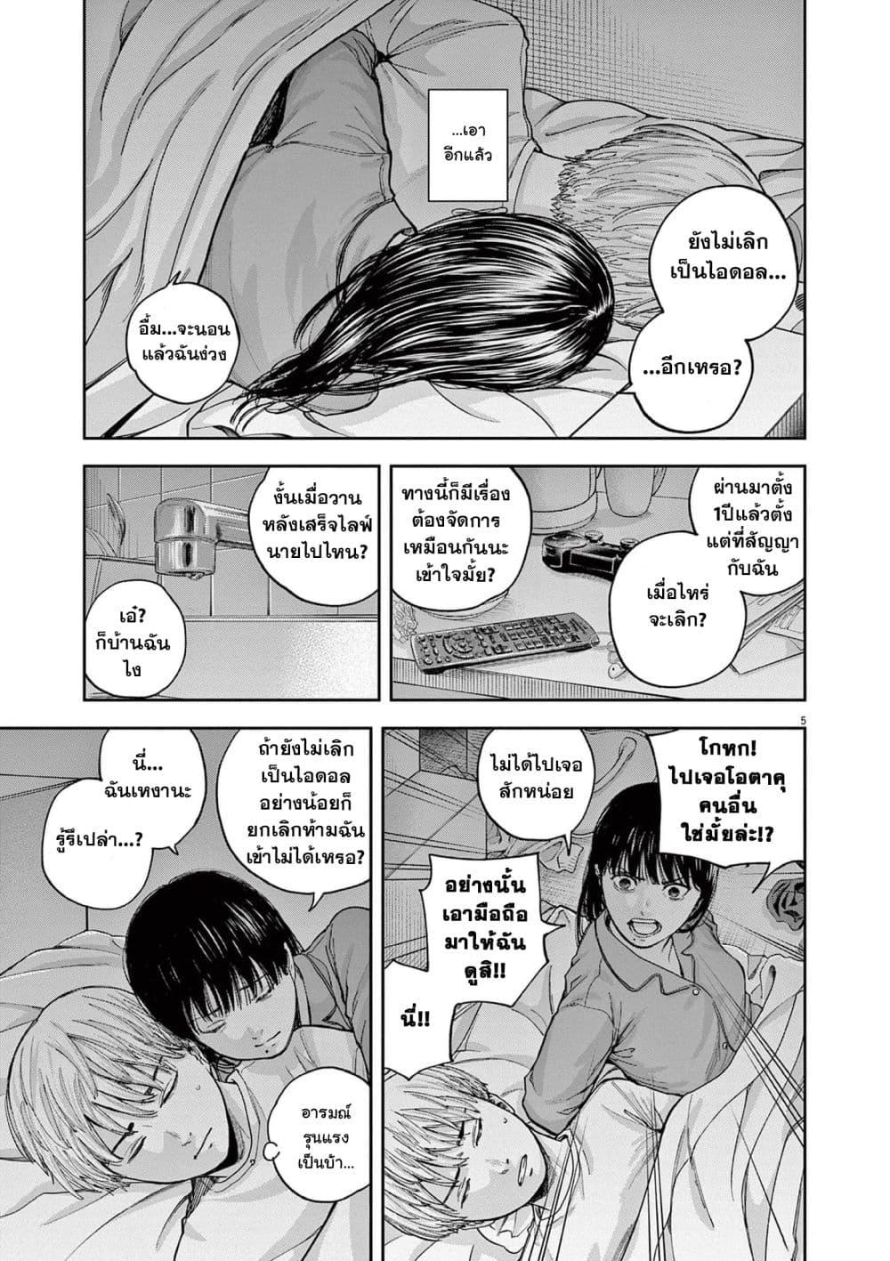 Manga-lc-com อ่านมังงะ อ่านการ์ตูน ออนไลน์ ฟรี Yumenashi-sensei No Shinroshidou ตอนที่ 1 2 3 4 5 6 7 8 9 10 11 12 13 14 ฟรี ไม่มีโฆษณา Manga-lc - อ่าน มังงะ อ่าน การ์ตูน ออนไลน์ อ่านมังงะ ฟรี