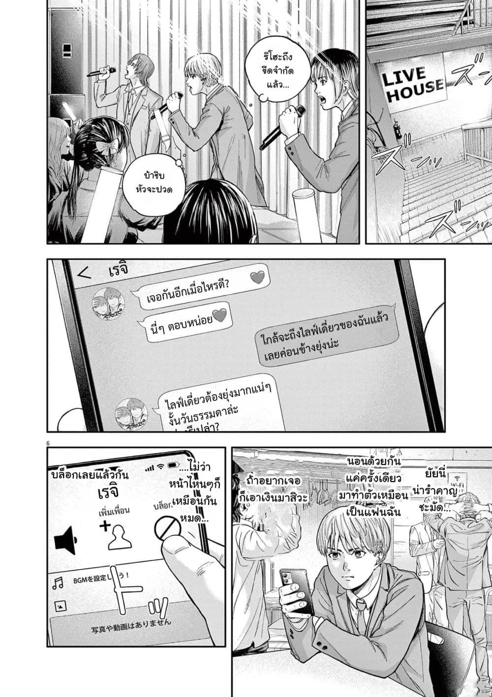 Manga-lc-com อ่านมังงะ อ่านการ์ตูน ออนไลน์ ฟรี Yumenashi-sensei No Shinroshidou ตอนที่ 1 2 3 4 5 6 7 8 9 10 11 12 13 14 ฟรี ไม่มีโฆษณา Manga-lc - อ่าน มังงะ อ่าน การ์ตูน ออนไลน์ อ่านมังงะ ฟรี