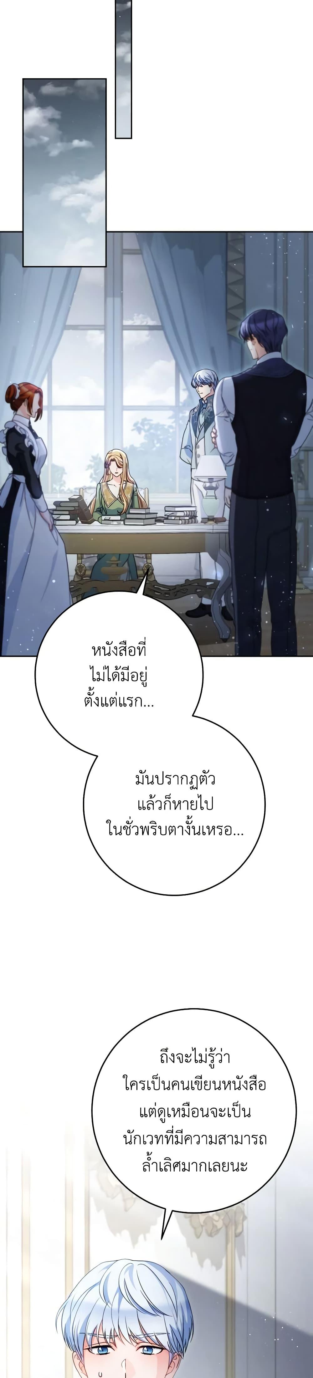 Manga-lc-com อ่านมังงะ อ่านการ์ตูน ออนไลน์ ฟรี I Raised My Younger Sister Beautifully ตอนที่ 1 2 3 4 5 6 7 8 9 10 11 12 13 14 ฟรี ไม่มีโฆษณา Manga-lc - อ่าน มังงะ อ่าน การ์ตูน ออนไลน์ อ่านมังงะ ฟรี