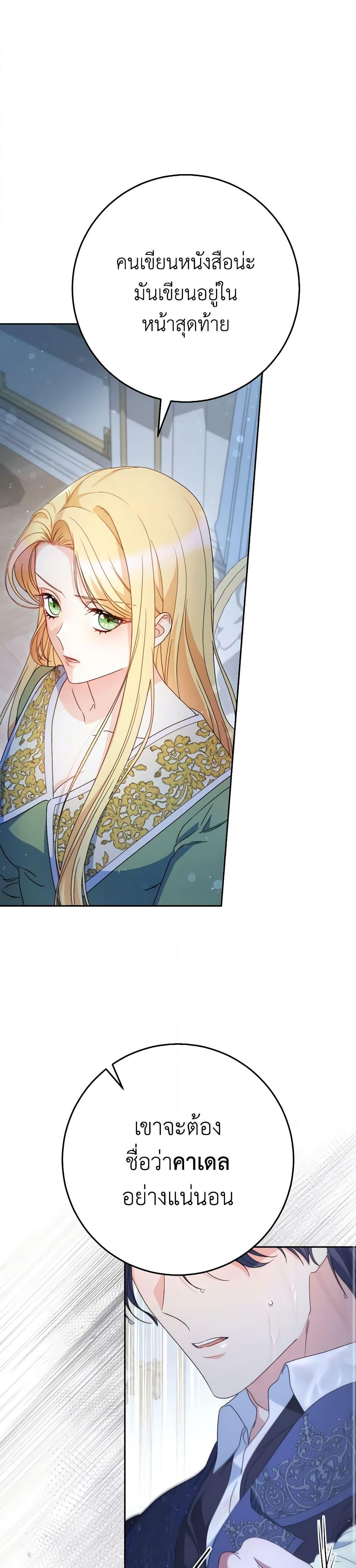 Manga-lc-com อ่านมังงะ อ่านการ์ตูน ออนไลน์ ฟรี I Raised My Younger Sister Beautifully ตอนที่ 1 2 3 4 5 6 7 8 9 10 11 12 13 14 ฟรี ไม่มีโฆษณา Manga-lc - อ่าน มังงะ อ่าน การ์ตูน ออนไลน์ อ่านมังงะ ฟรี