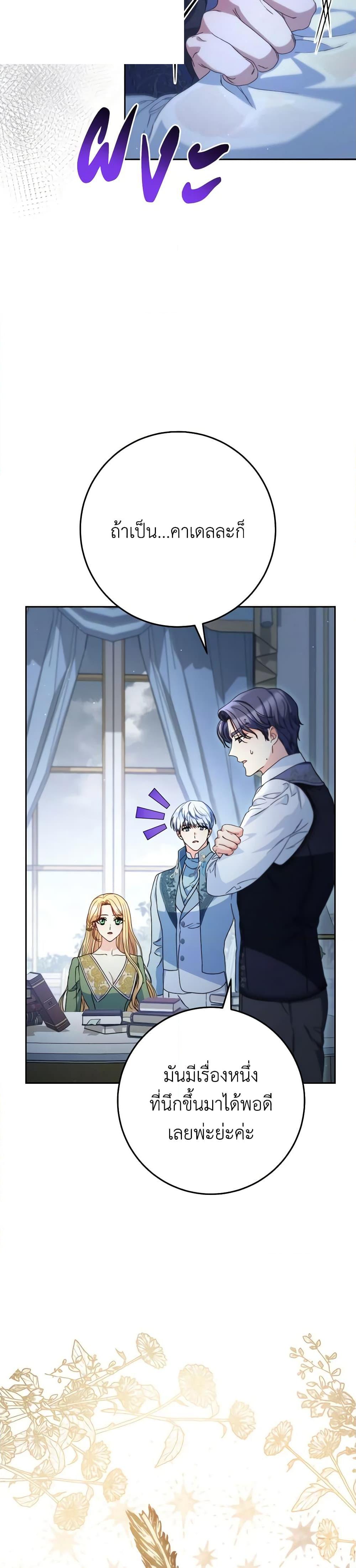 Manga-lc-com อ่านมังงะ อ่านการ์ตูน ออนไลน์ ฟรี I Raised My Younger Sister Beautifully ตอนที่ 1 2 3 4 5 6 7 8 9 10 11 12 13 14 ฟรี ไม่มีโฆษณา Manga-lc - อ่าน มังงะ อ่าน การ์ตูน ออนไลน์ อ่านมังงะ ฟรี