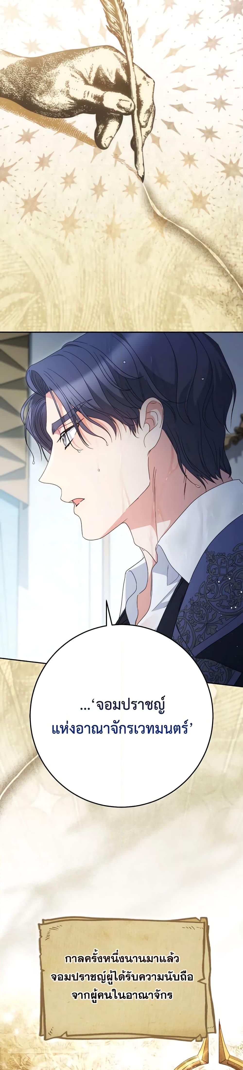 Manga-lc-com อ่านมังงะ อ่านการ์ตูน ออนไลน์ ฟรี I Raised My Younger Sister Beautifully ตอนที่ 1 2 3 4 5 6 7 8 9 10 11 12 13 14 ฟรี ไม่มีโฆษณา Manga-lc - อ่าน มังงะ อ่าน การ์ตูน ออนไลน์ อ่านมังงะ ฟรี