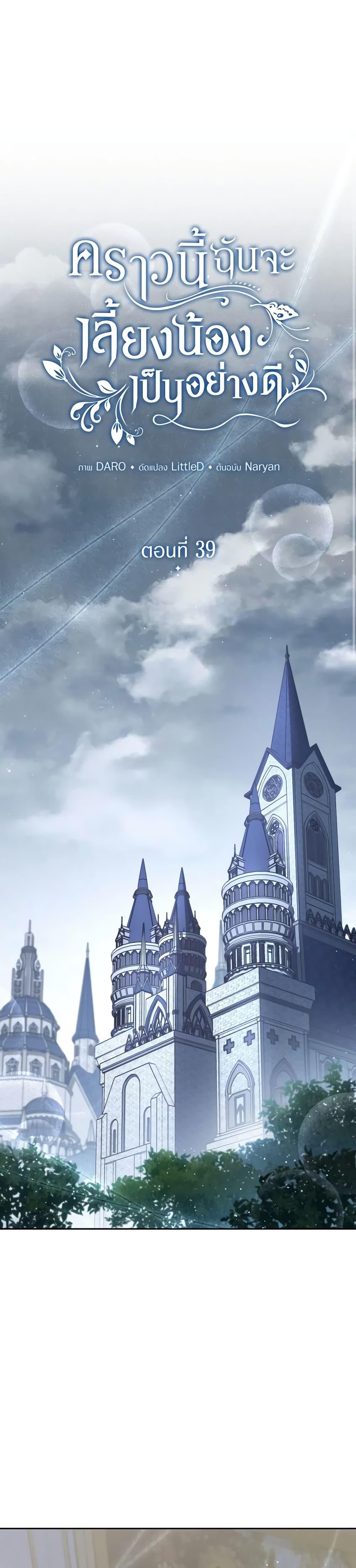 Manga-lc-com อ่านมังงะ อ่านการ์ตูน ออนไลน์ ฟรี I Raised My Younger Sister Beautifully ตอนที่ 1 2 3 4 5 6 7 8 9 10 11 12 13 14 ฟรี ไม่มีโฆษณา Manga-lc - อ่าน มังงะ อ่าน การ์ตูน ออนไลน์ อ่านมังงะ ฟรี