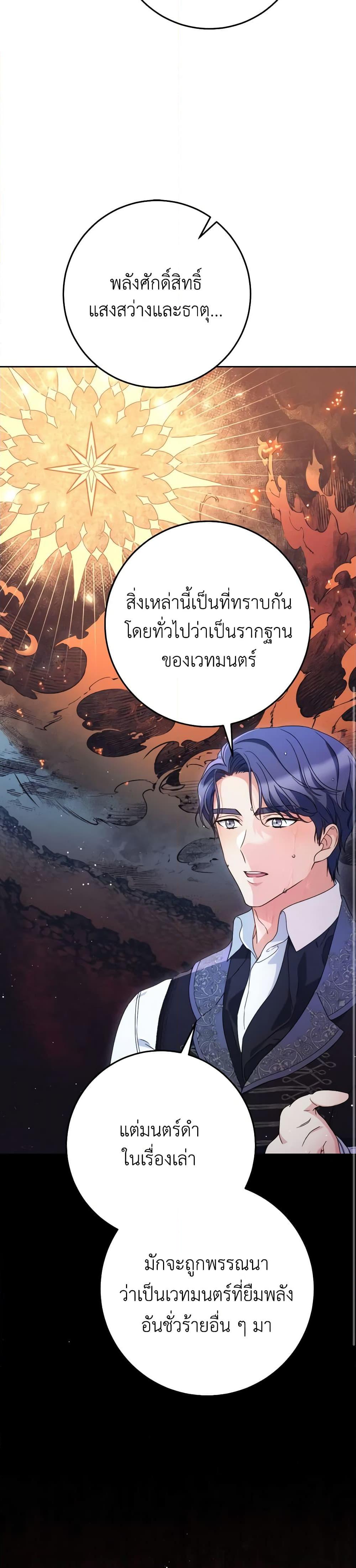 Manga-lc-com อ่านมังงะ อ่านการ์ตูน ออนไลน์ ฟรี I Raised My Younger Sister Beautifully ตอนที่ 1 2 3 4 5 6 7 8 9 10 11 12 13 14 ฟรี ไม่มีโฆษณา Manga-lc - อ่าน มังงะ อ่าน การ์ตูน ออนไลน์ อ่านมังงะ ฟรี