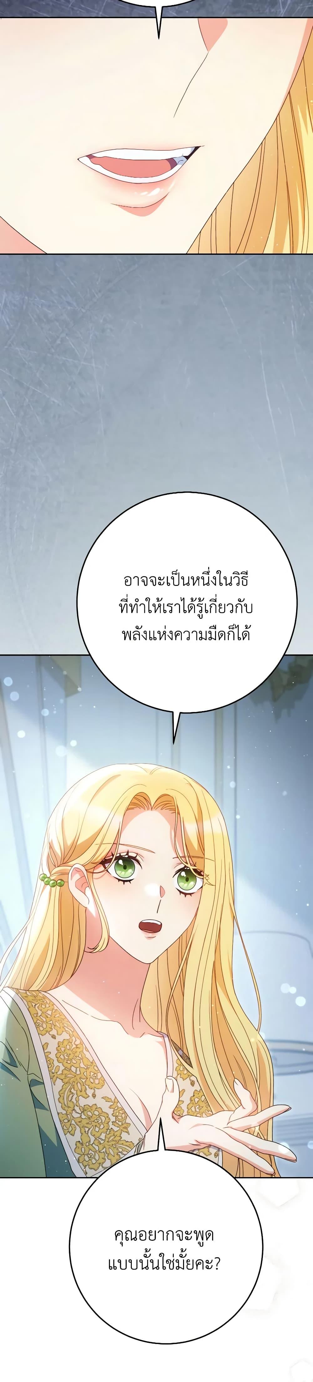 Manga-lc-com อ่านมังงะ อ่านการ์ตูน ออนไลน์ ฟรี I Raised My Younger Sister Beautifully ตอนที่ 1 2 3 4 5 6 7 8 9 10 11 12 13 14 ฟรี ไม่มีโฆษณา Manga-lc - อ่าน มังงะ อ่าน การ์ตูน ออนไลน์ อ่านมังงะ ฟรี