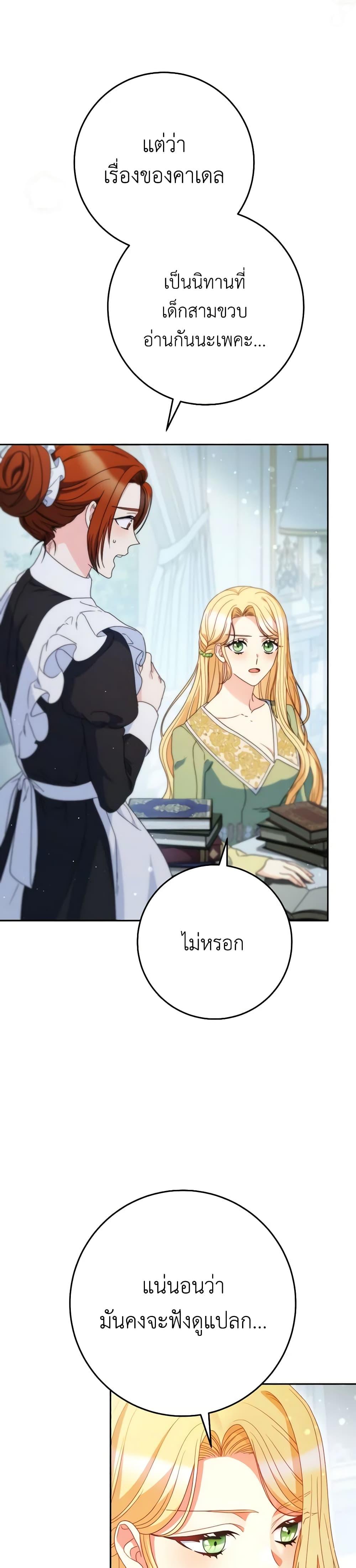 Manga-lc-com อ่านมังงะ อ่านการ์ตูน ออนไลน์ ฟรี I Raised My Younger Sister Beautifully ตอนที่ 1 2 3 4 5 6 7 8 9 10 11 12 13 14 ฟรี ไม่มีโฆษณา Manga-lc - อ่าน มังงะ อ่าน การ์ตูน ออนไลน์ อ่านมังงะ ฟรี