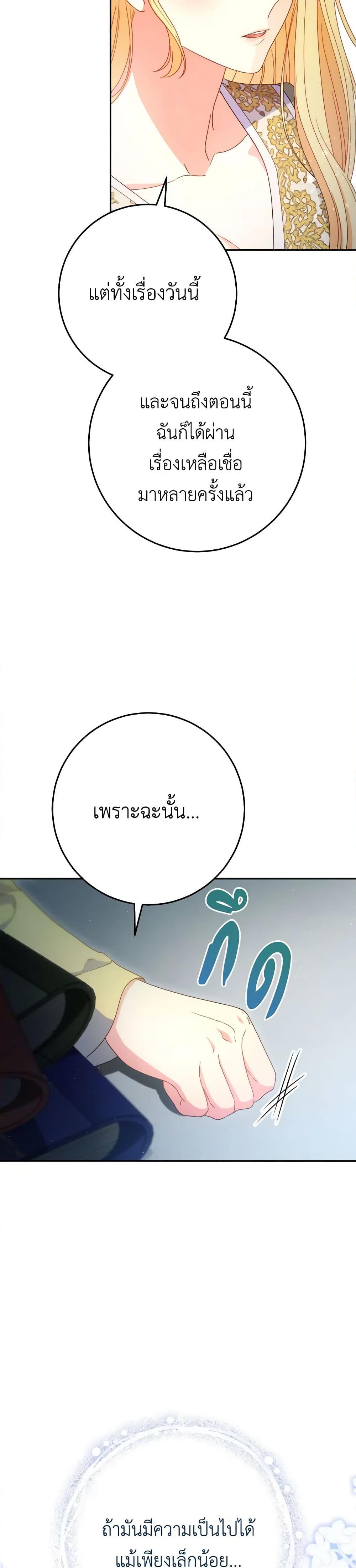 Manga-lc-com อ่านมังงะ อ่านการ์ตูน ออนไลน์ ฟรี I Raised My Younger Sister Beautifully ตอนที่ 1 2 3 4 5 6 7 8 9 10 11 12 13 14 ฟรี ไม่มีโฆษณา Manga-lc - อ่าน มังงะ อ่าน การ์ตูน ออนไลน์ อ่านมังงะ ฟรี