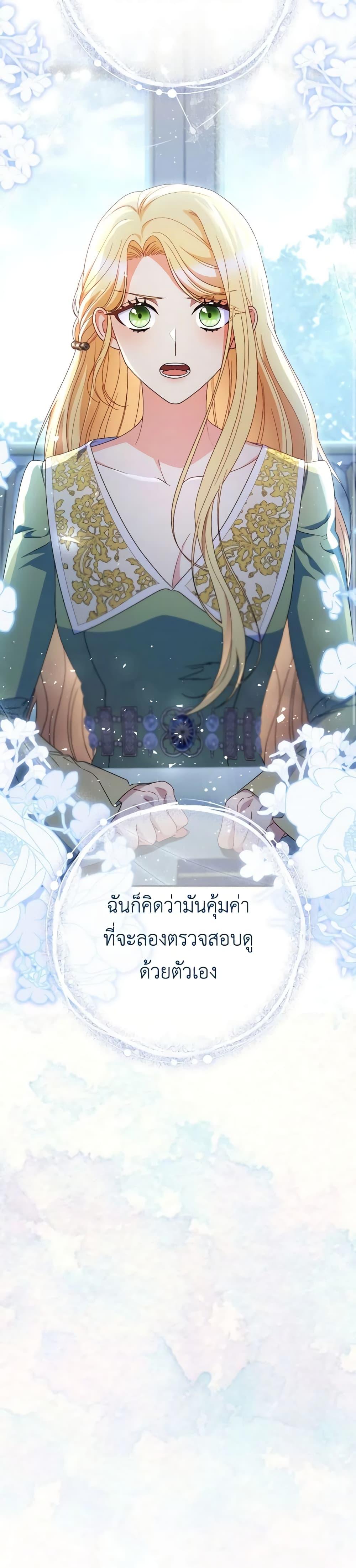 Manga-lc-com อ่านมังงะ อ่านการ์ตูน ออนไลน์ ฟรี I Raised My Younger Sister Beautifully ตอนที่ 1 2 3 4 5 6 7 8 9 10 11 12 13 14 ฟรี ไม่มีโฆษณา Manga-lc - อ่าน มังงะ อ่าน การ์ตูน ออนไลน์ อ่านมังงะ ฟรี