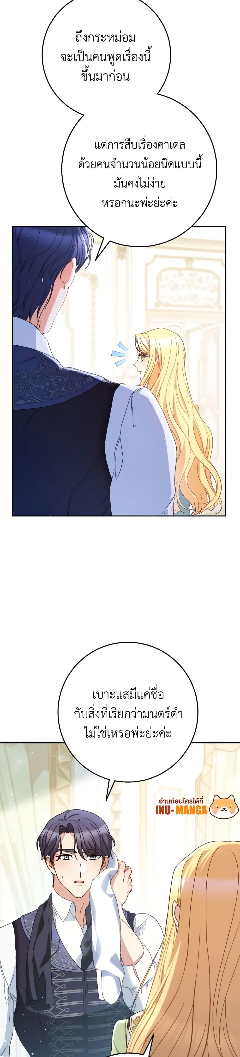 Manga-lc-com อ่านมังงะ อ่านการ์ตูน ออนไลน์ ฟรี I Raised My Younger Sister Beautifully ตอนที่ 1 2 3 4 5 6 7 8 9 10 11 12 13 14 ฟรี ไม่มีโฆษณา Manga-lc - อ่าน มังงะ อ่าน การ์ตูน ออนไลน์ อ่านมังงะ ฟรี