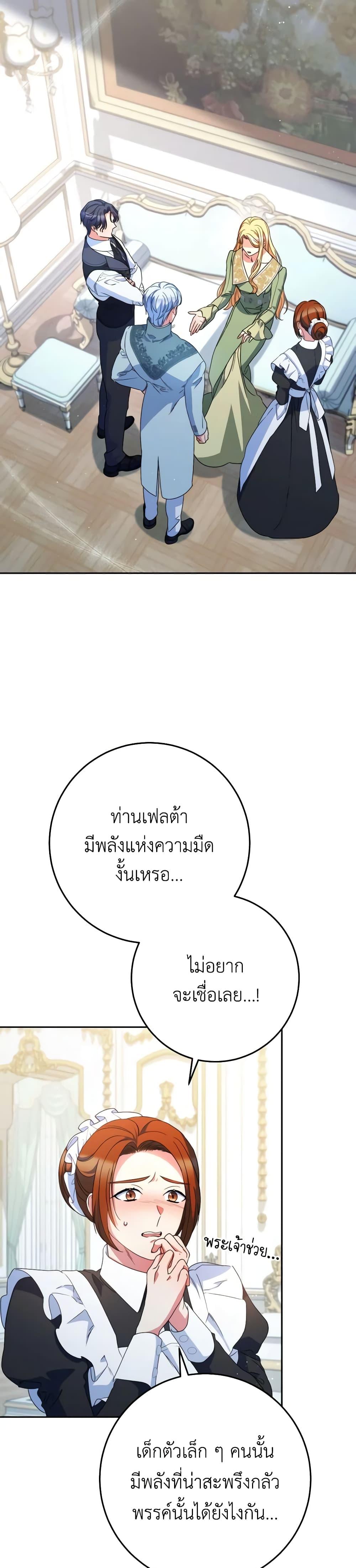 Manga-lc-com อ่านมังงะ อ่านการ์ตูน ออนไลน์ ฟรี I Raised My Younger Sister Beautifully ตอนที่ 1 2 3 4 5 6 7 8 9 10 11 12 13 14 ฟรี ไม่มีโฆษณา Manga-lc - อ่าน มังงะ อ่าน การ์ตูน ออนไลน์ อ่านมังงะ ฟรี