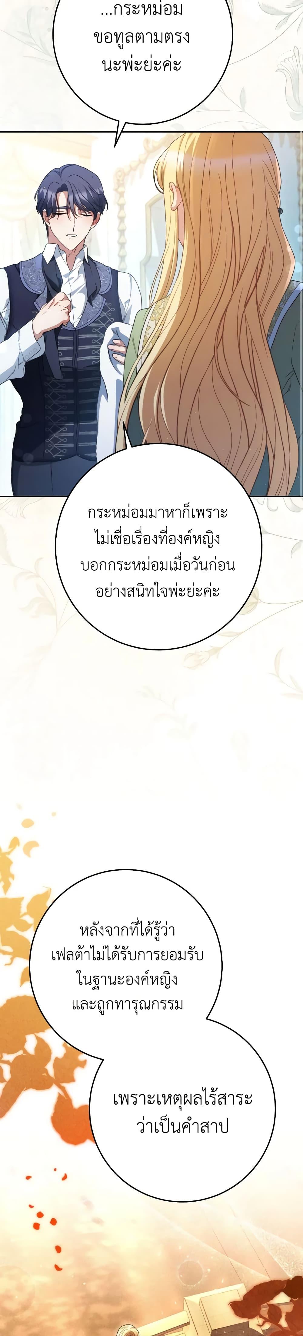 Manga-lc-com อ่านมังงะ อ่านการ์ตูน ออนไลน์ ฟรี I Raised My Younger Sister Beautifully ตอนที่ 1 2 3 4 5 6 7 8 9 10 11 12 13 14 ฟรี ไม่มีโฆษณา Manga-lc - อ่าน มังงะ อ่าน การ์ตูน ออนไลน์ อ่านมังงะ ฟรี