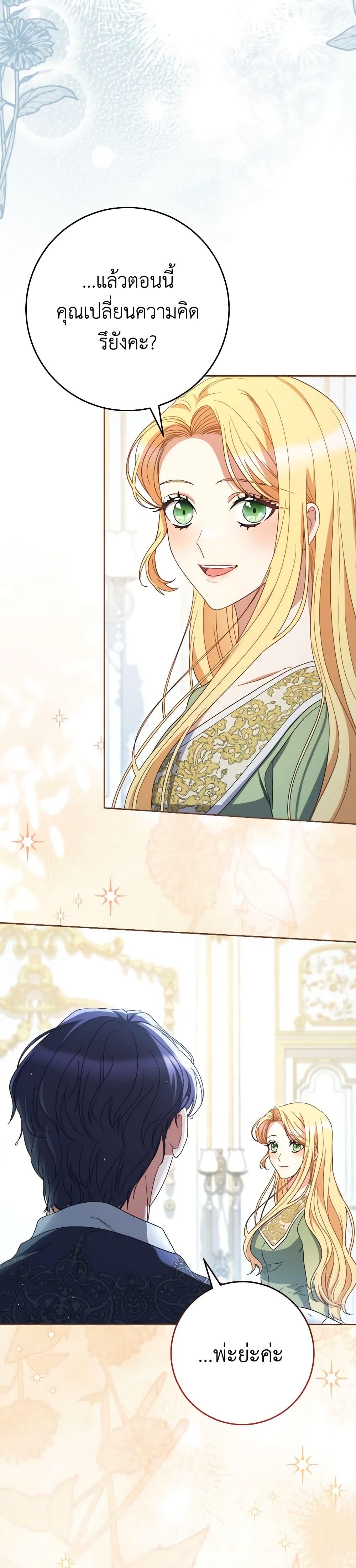 Manga-lc-com อ่านมังงะ อ่านการ์ตูน ออนไลน์ ฟรี I Raised My Younger Sister Beautifully ตอนที่ 1 2 3 4 5 6 7 8 9 10 11 12 13 14 ฟรี ไม่มีโฆษณา Manga-lc - อ่าน มังงะ อ่าน การ์ตูน ออนไลน์ อ่านมังงะ ฟรี