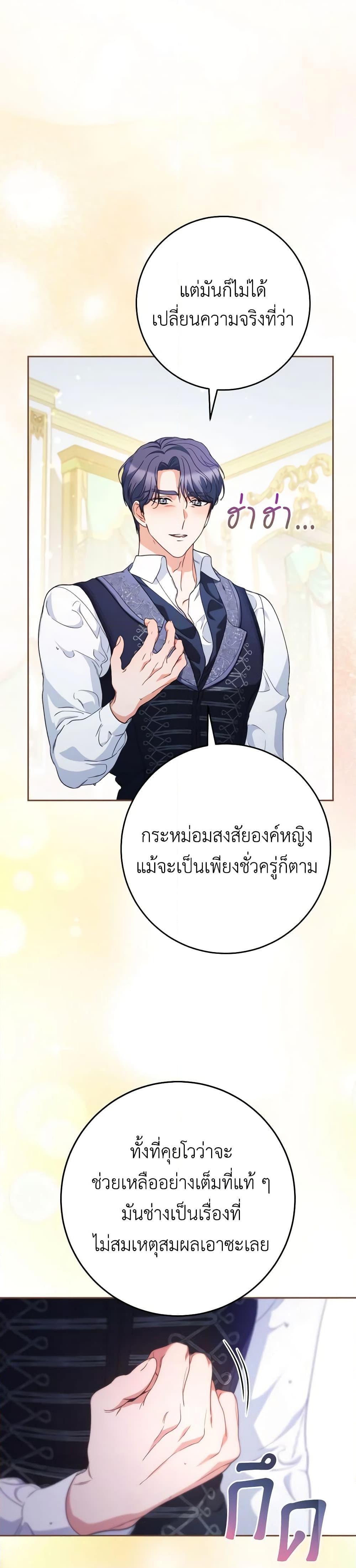 Manga-lc-com อ่านมังงะ อ่านการ์ตูน ออนไลน์ ฟรี I Raised My Younger Sister Beautifully ตอนที่ 1 2 3 4 5 6 7 8 9 10 11 12 13 14 ฟรี ไม่มีโฆษณา Manga-lc - อ่าน มังงะ อ่าน การ์ตูน ออนไลน์ อ่านมังงะ ฟรี