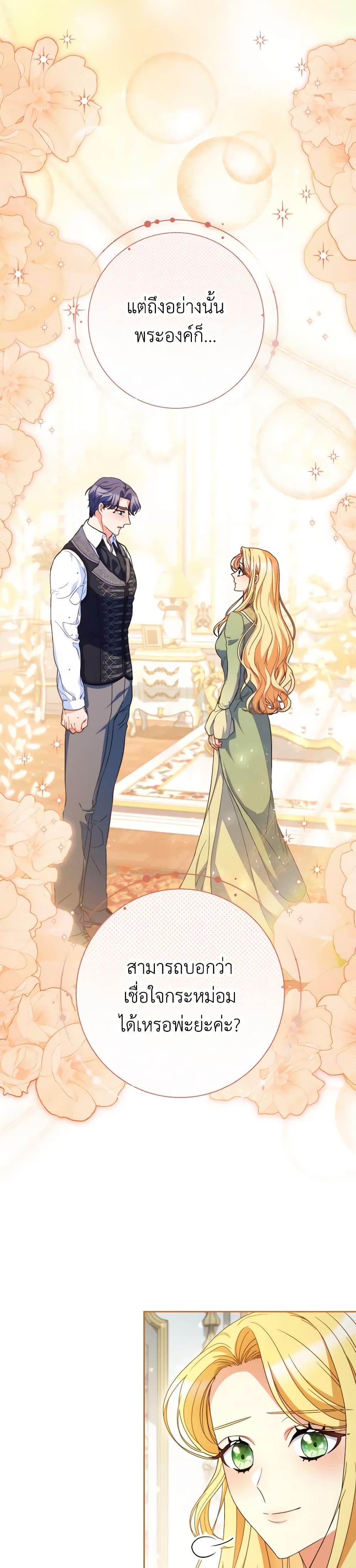 Manga-lc-com อ่านมังงะ อ่านการ์ตูน ออนไลน์ ฟรี I Raised My Younger Sister Beautifully ตอนที่ 1 2 3 4 5 6 7 8 9 10 11 12 13 14 ฟรี ไม่มีโฆษณา Manga-lc - อ่าน มังงะ อ่าน การ์ตูน ออนไลน์ อ่านมังงะ ฟรี