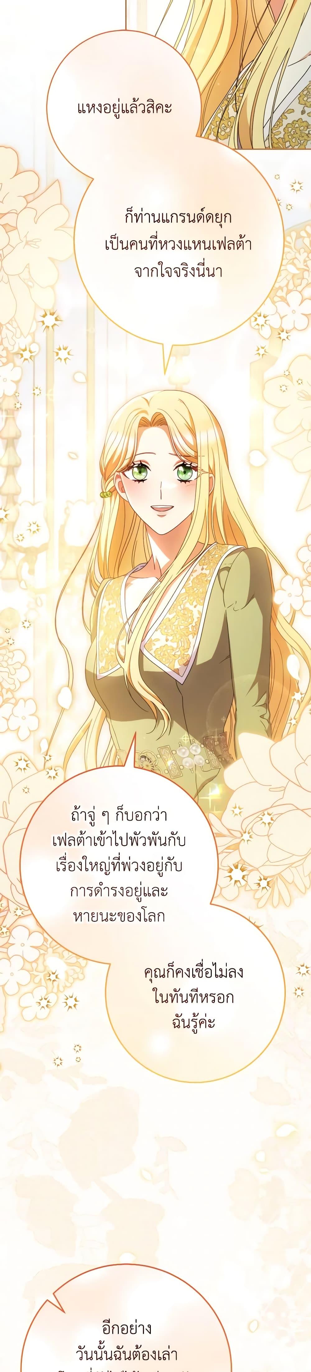 Manga-lc-com อ่านมังงะ อ่านการ์ตูน ออนไลน์ ฟรี I Raised My Younger Sister Beautifully ตอนที่ 1 2 3 4 5 6 7 8 9 10 11 12 13 14 ฟรี ไม่มีโฆษณา Manga-lc - อ่าน มังงะ อ่าน การ์ตูน ออนไลน์ อ่านมังงะ ฟรี