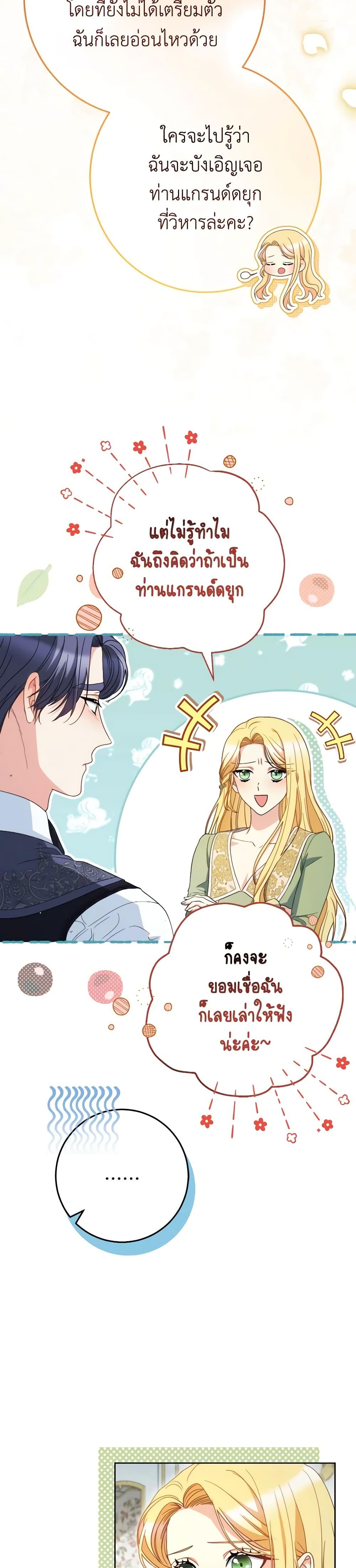 Manga-lc-com อ่านมังงะ อ่านการ์ตูน ออนไลน์ ฟรี I Raised My Younger Sister Beautifully ตอนที่ 1 2 3 4 5 6 7 8 9 10 11 12 13 14 ฟรี ไม่มีโฆษณา Manga-lc - อ่าน มังงะ อ่าน การ์ตูน ออนไลน์ อ่านมังงะ ฟรี