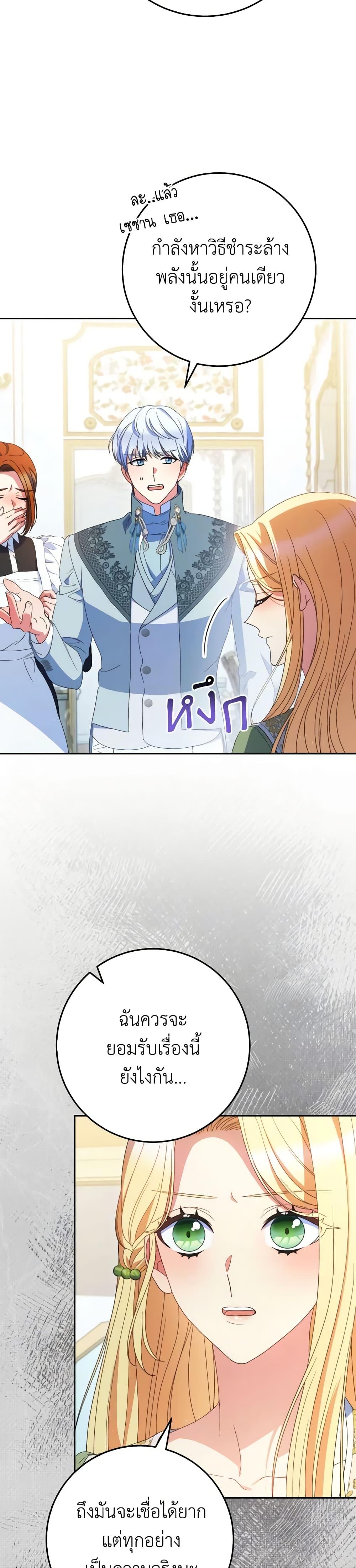 Manga-lc-com อ่านมังงะ อ่านการ์ตูน ออนไลน์ ฟรี I Raised My Younger Sister Beautifully ตอนที่ 1 2 3 4 5 6 7 8 9 10 11 12 13 14 ฟรี ไม่มีโฆษณา Manga-lc - อ่าน มังงะ อ่าน การ์ตูน ออนไลน์ อ่านมังงะ ฟรี