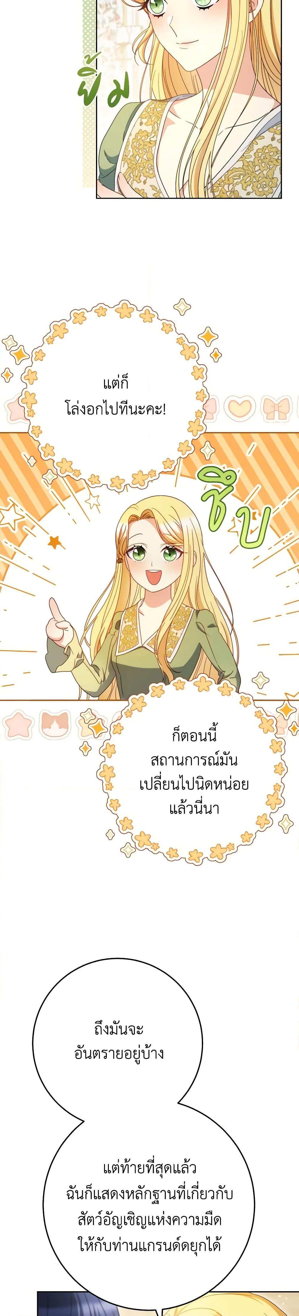 Manga-lc-com อ่านมังงะ อ่านการ์ตูน ออนไลน์ ฟรี I Raised My Younger Sister Beautifully ตอนที่ 1 2 3 4 5 6 7 8 9 10 11 12 13 14 ฟรี ไม่มีโฆษณา Manga-lc - อ่าน มังงะ อ่าน การ์ตูน ออนไลน์ อ่านมังงะ ฟรี