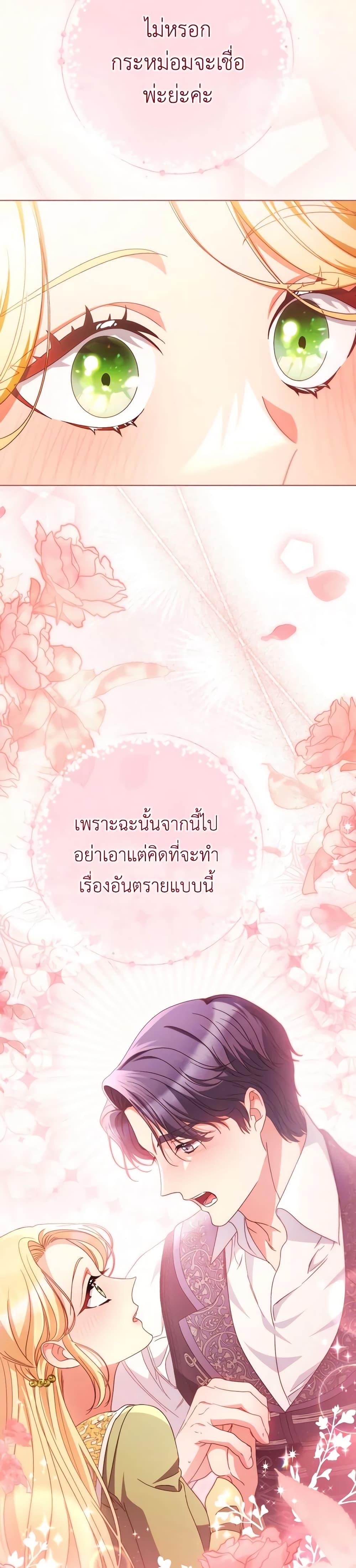 Manga-lc-com อ่านมังงะ อ่านการ์ตูน ออนไลน์ ฟรี I Raised My Younger Sister Beautifully ตอนที่ 1 2 3 4 5 6 7 8 9 10 11 12 13 14 ฟรี ไม่มีโฆษณา Manga-lc - อ่าน มังงะ อ่าน การ์ตูน ออนไลน์ อ่านมังงะ ฟรี