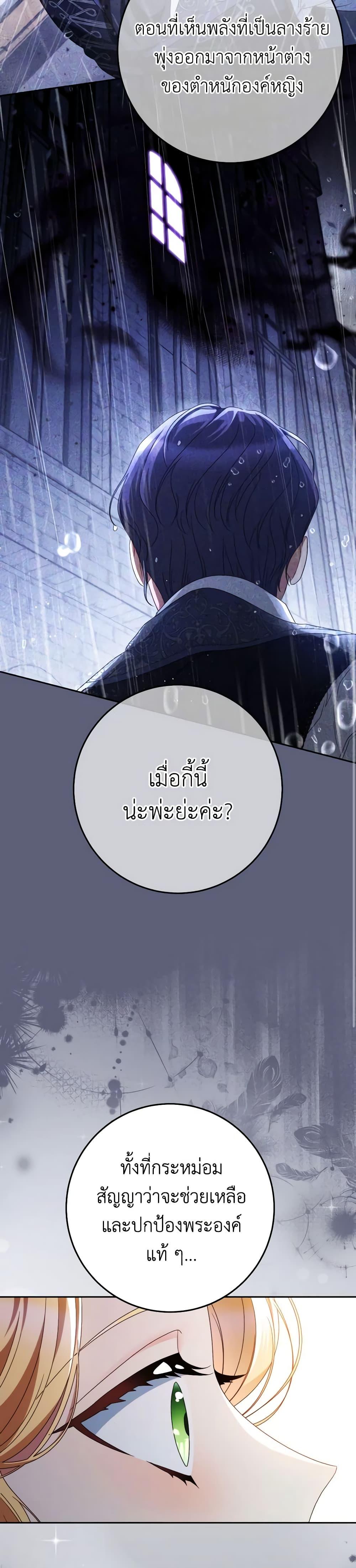 Manga-lc-com อ่านมังงะ อ่านการ์ตูน ออนไลน์ ฟรี I Raised My Younger Sister Beautifully ตอนที่ 1 2 3 4 5 6 7 8 9 10 11 12 13 14 ฟรี ไม่มีโฆษณา Manga-lc - อ่าน มังงะ อ่าน การ์ตูน ออนไลน์ อ่านมังงะ ฟรี