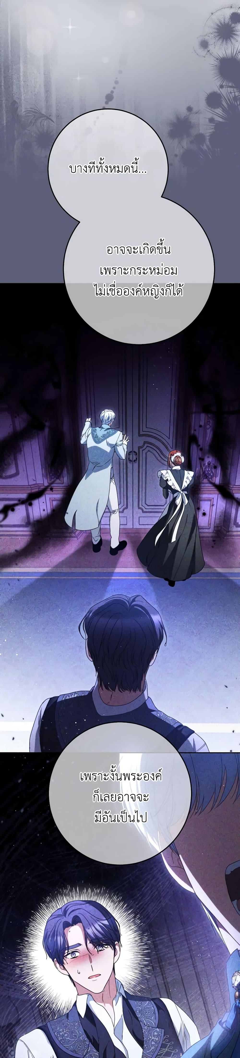 Manga-lc-com อ่านมังงะ อ่านการ์ตูน ออนไลน์ ฟรี I Raised My Younger Sister Beautifully ตอนที่ 1 2 3 4 5 6 7 8 9 10 11 12 13 14 ฟรี ไม่มีโฆษณา Manga-lc - อ่าน มังงะ อ่าน การ์ตูน ออนไลน์ อ่านมังงะ ฟรี