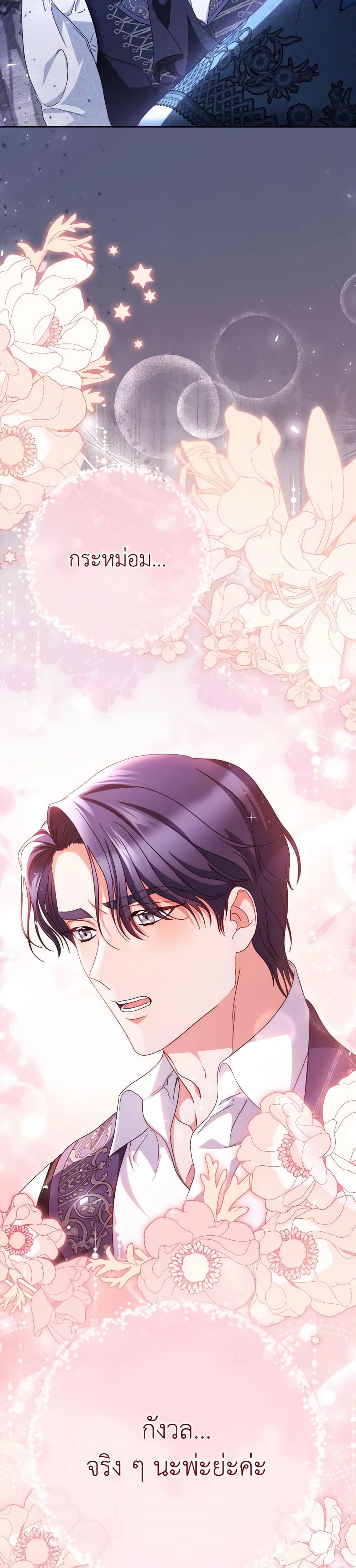 Manga-lc-com อ่านมังงะ อ่านการ์ตูน ออนไลน์ ฟรี I Raised My Younger Sister Beautifully ตอนที่ 1 2 3 4 5 6 7 8 9 10 11 12 13 14 ฟรี ไม่มีโฆษณา Manga-lc - อ่าน มังงะ อ่าน การ์ตูน ออนไลน์ อ่านมังงะ ฟรี