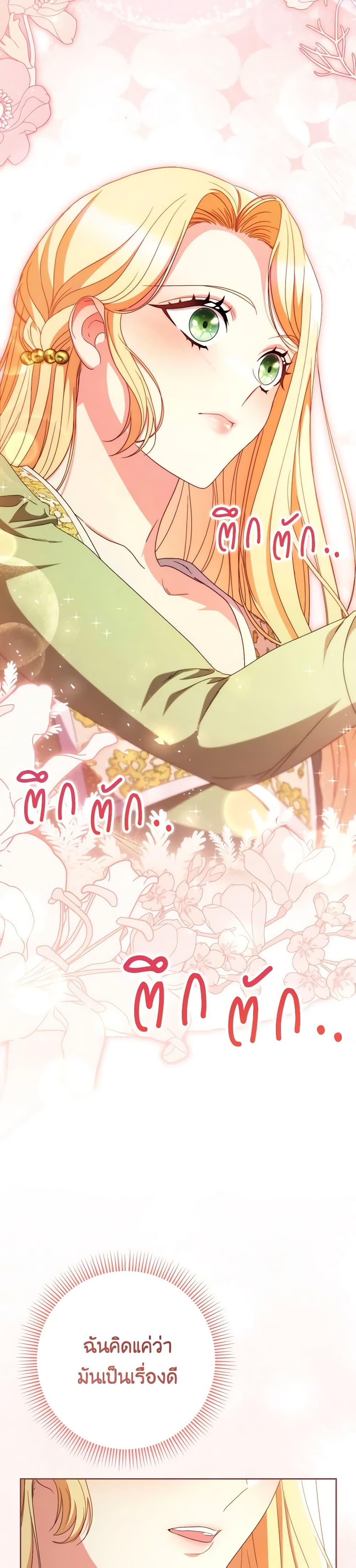 Manga-lc-com อ่านมังงะ อ่านการ์ตูน ออนไลน์ ฟรี I Raised My Younger Sister Beautifully ตอนที่ 1 2 3 4 5 6 7 8 9 10 11 12 13 14 ฟรี ไม่มีโฆษณา Manga-lc - อ่าน มังงะ อ่าน การ์ตูน ออนไลน์ อ่านมังงะ ฟรี