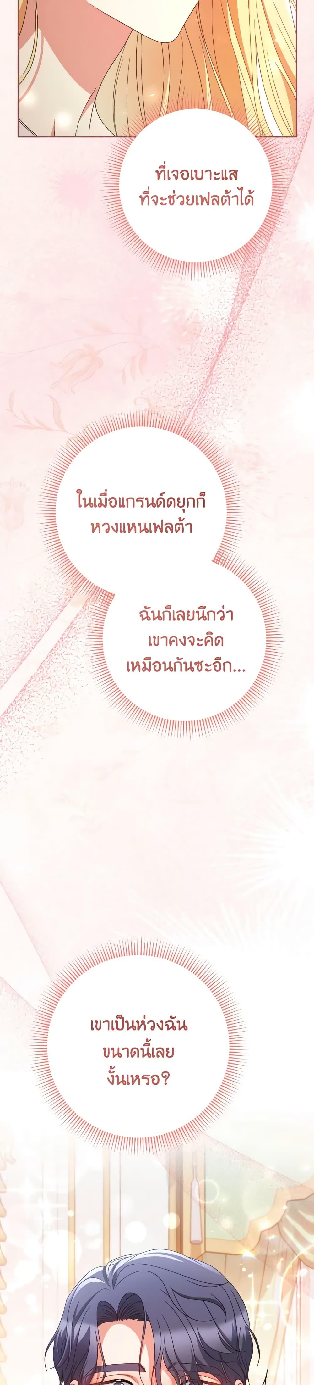 Manga-lc-com อ่านมังงะ อ่านการ์ตูน ออนไลน์ ฟรี I Raised My Younger Sister Beautifully ตอนที่ 1 2 3 4 5 6 7 8 9 10 11 12 13 14 ฟรี ไม่มีโฆษณา Manga-lc - อ่าน มังงะ อ่าน การ์ตูน ออนไลน์ อ่านมังงะ ฟรี