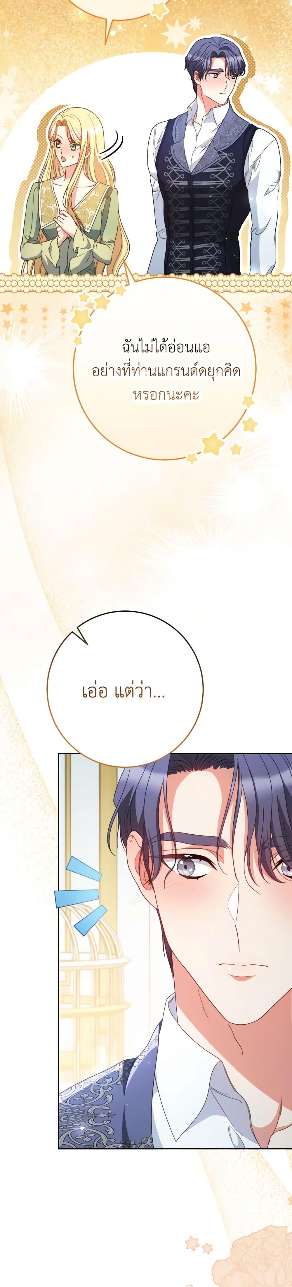 Manga-lc-com อ่านมังงะ อ่านการ์ตูน ออนไลน์ ฟรี I Raised My Younger Sister Beautifully ตอนที่ 1 2 3 4 5 6 7 8 9 10 11 12 13 14 ฟรี ไม่มีโฆษณา Manga-lc - อ่าน มังงะ อ่าน การ์ตูน ออนไลน์ อ่านมังงะ ฟรี