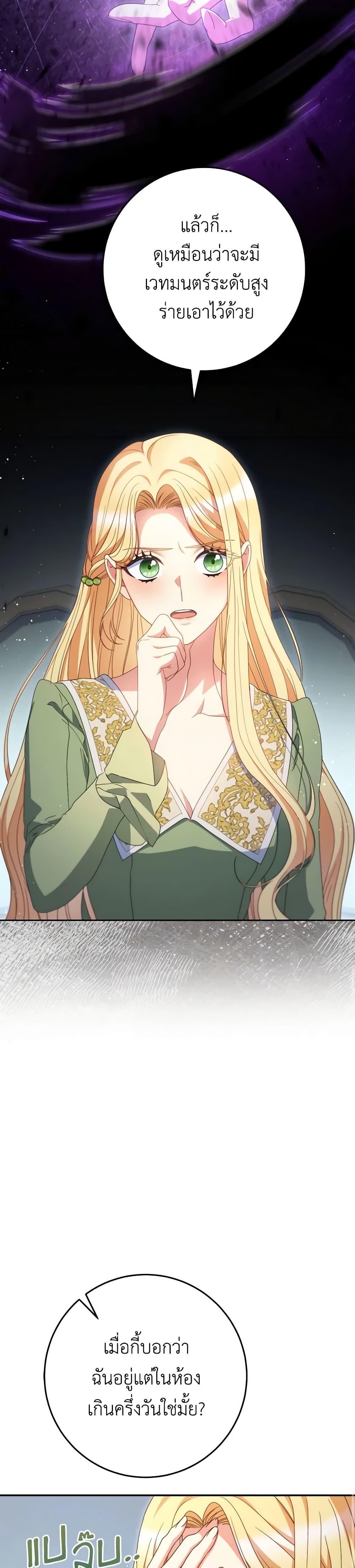 Manga-lc-com อ่านมังงะ อ่านการ์ตูน ออนไลน์ ฟรี I Raised My Younger Sister Beautifully ตอนที่ 1 2 3 4 5 6 7 8 9 10 11 12 13 14 ฟรี ไม่มีโฆษณา Manga-lc - อ่าน มังงะ อ่าน การ์ตูน ออนไลน์ อ่านมังงะ ฟรี