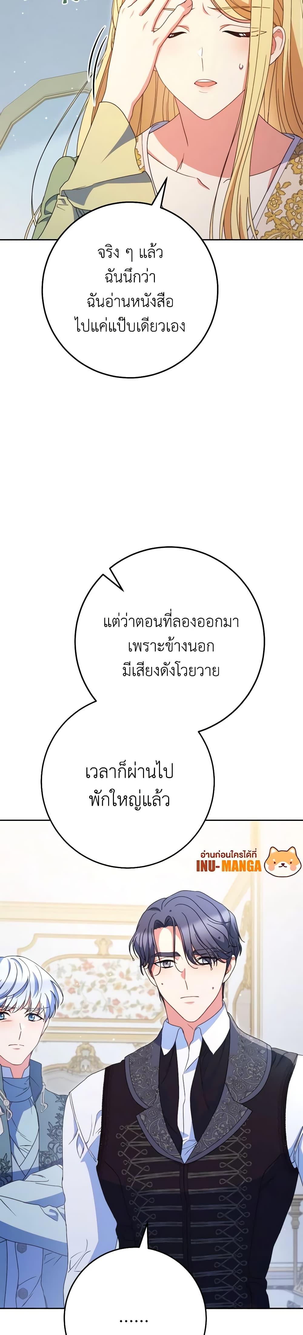 Manga-lc-com อ่านมังงะ อ่านการ์ตูน ออนไลน์ ฟรี I Raised My Younger Sister Beautifully ตอนที่ 1 2 3 4 5 6 7 8 9 10 11 12 13 14 ฟรี ไม่มีโฆษณา Manga-lc - อ่าน มังงะ อ่าน การ์ตูน ออนไลน์ อ่านมังงะ ฟรี