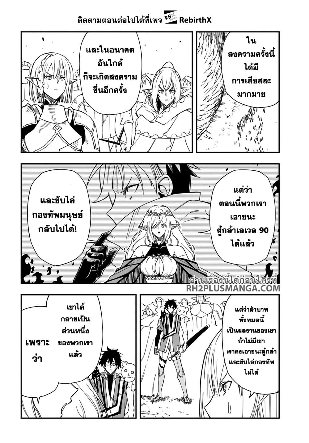 Manga-lc-com อ่านมังงะ อ่านการ์ตูน ออนไลน์ ฟรี Genkai Level 1 kara no Nariagari Saijaku Level no Ore ga Isekai Saikyou ni Naru made ตอนที่ 1 2 3 4 5 6 7 8 9 10 11 12 13 14 ฟรี ไม่มีโฆษณา Manga-lc - อ่าน มังงะ อ่าน การ์ตูน ออนไลน์ อ่านมังงะ ฟรี